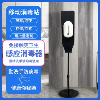 Distribuidor automático móvel do sabão de Touchless com segurança infravermelha do sensor