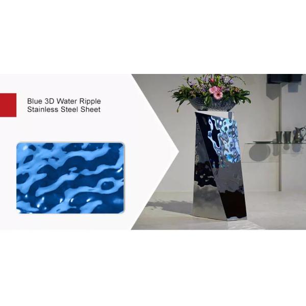 PVD Синяя водная волна Нержавеющая сталь панель штампованная водная волна лист для стены