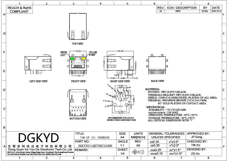 DGKYD311Q070DC2A4DN 25,4 мм разъем сетевого интерфейса один порт гигабитный фильтр встроенный трансформатор 10PIN