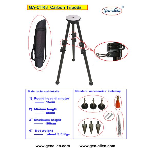 Углеродный штатив GA-CTR3 для приемника RTK GNSS