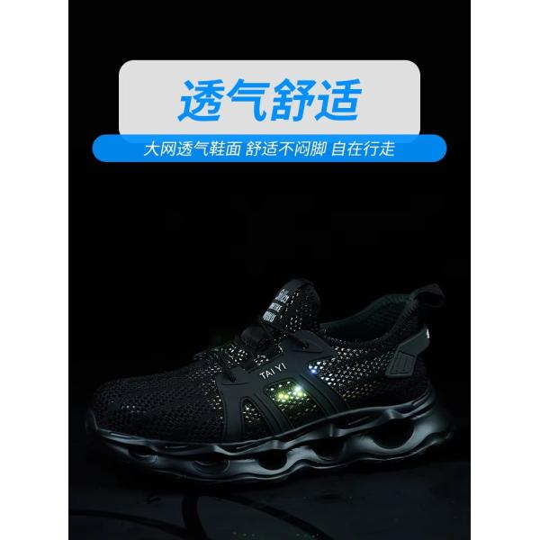 Plastic Toe Anti-Smashing Men's Electrical Safety Shoes With EVA Sole And Kevlar Anti-Stab 6kv Insulated