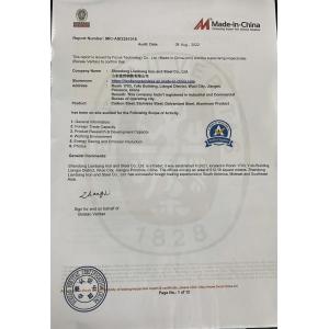 Shandong Lianbang Iron and Steel Co., Ltd. Сертификации
