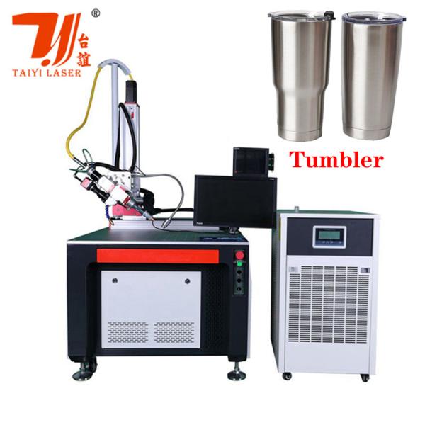 Custom 3000W Automatic Fiber Laser Welding Machine For Stainless Steel Water Cup Sink Welding