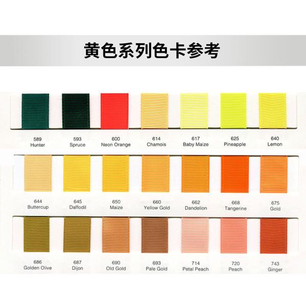 MSD 196-Color 9mm Grosgrain Ribbon for Holiday Celebrations and Gift Packaging