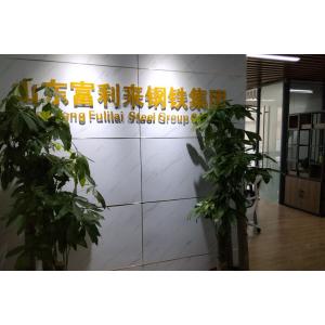 Zhongli（Shandong) Steel Group Co., Ltd