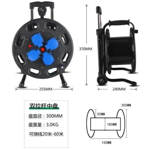 EU Cable Reel Customized Length Extension Reel Electrical Retractable Cable Reel Power Cable