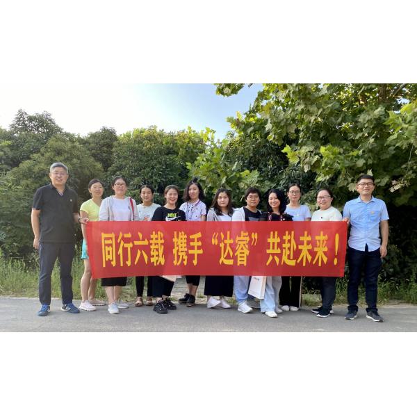 Henan Dorit Biotechnology Co., Ltd.