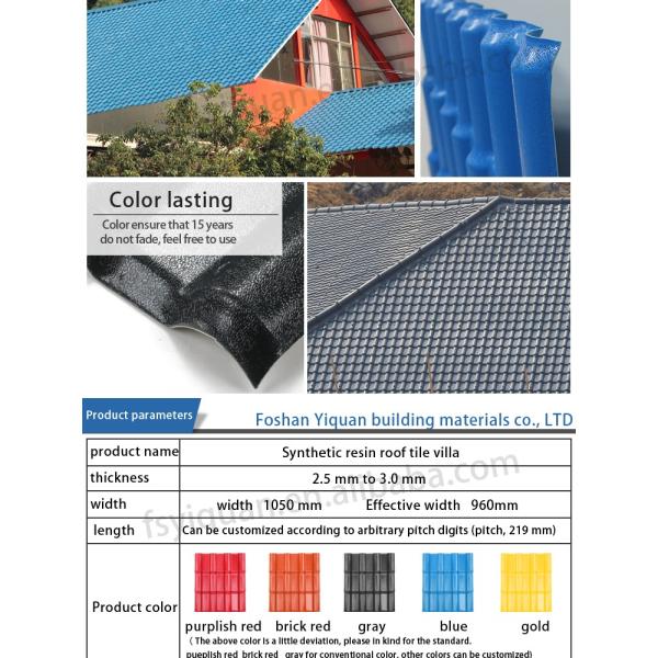 Lámina para tejado de resina ASA Onda Bambú Española 2.5mm 1050mm de ancho