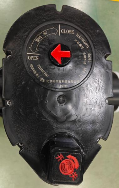 Pressure relief valve Dn315