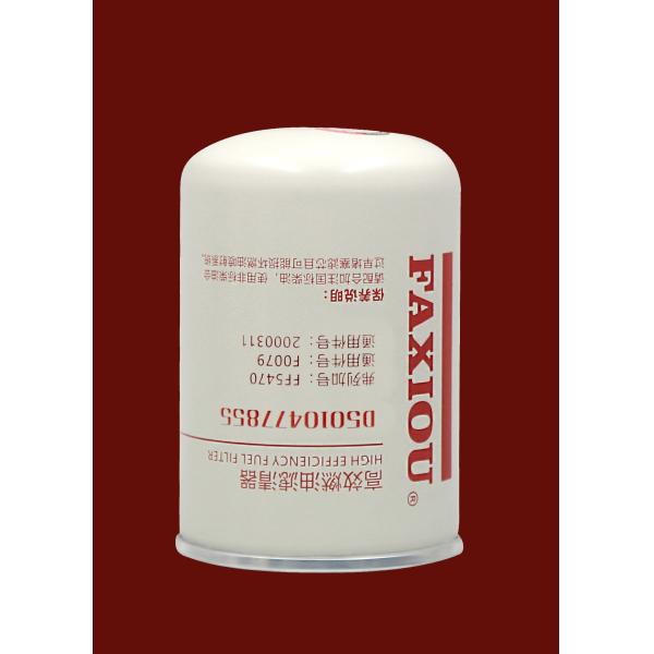 FF5470 Fuel Diesel Engine Oil Filter Water Separator