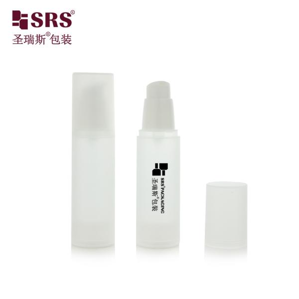 PA0216 20ml 30ml 40ml 50ml PP mat brillant dans le moule plastique PP PCR bouteille sans air avec pompe à lotion emballage de soins de la peau