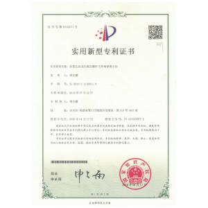 Mazu International Trading (Shanghai) Co., Ltd. Certifications