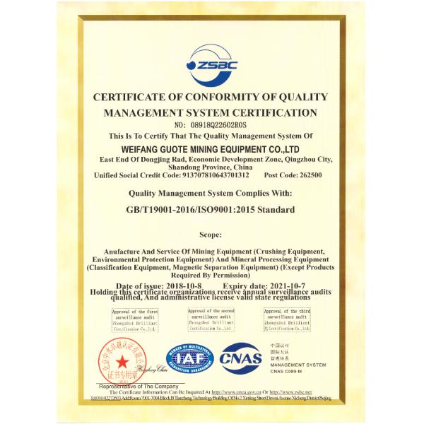 Сепаратор для разжигания железной руды