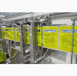 Automatic High-Efficiency Bag Filling & Packaging Machine for Powder/Granule/Liquid with Pem Feeder