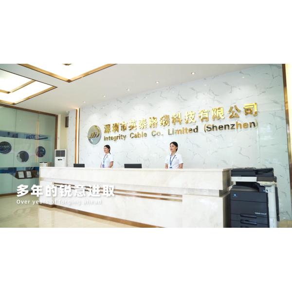 Integrity Cable Co., Limited