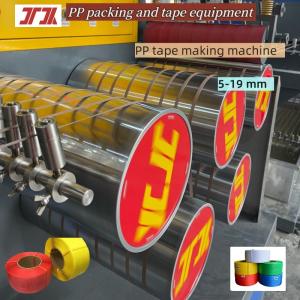 380V 50HZ PP Strap Making Machine Extruder Twin Screw PP strapping production