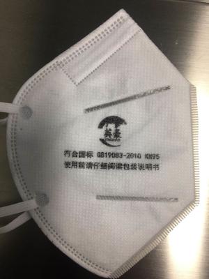 White Color Medical Face Mask N95 Surgical Face Masks NON Woven Material
