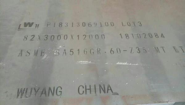 ASME SA516 Gr. 70 Pressure Vessel Material Sa516 Grade 70 Hot Rolled Steel Plate Price Per Ton