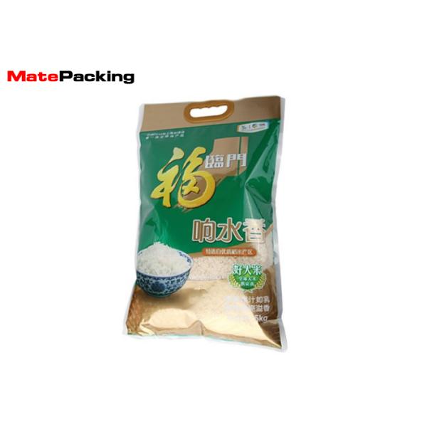Plastic 5kg Rice Vacuum Seal Food Bags With 3 Side Sealed Die Cut Handle