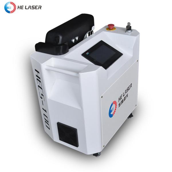 HEC2000 Fiber Laser Rust Removal Machine , Continuous Laser Cleaning Machine For Steel Aluminum