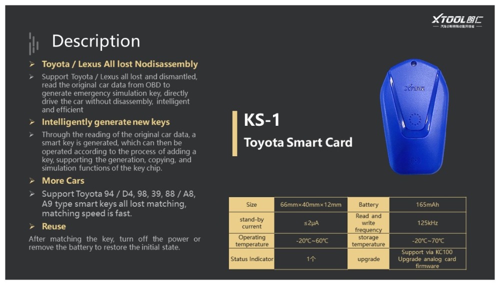 XTOOL D9S Pro Key Programmer плюс KS-1 KS01 Smart Key Emulator и KC501