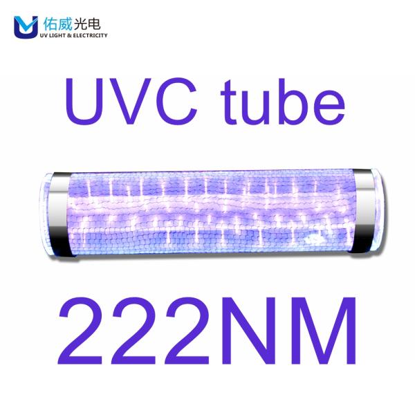 50W UV Germicidal Lamp