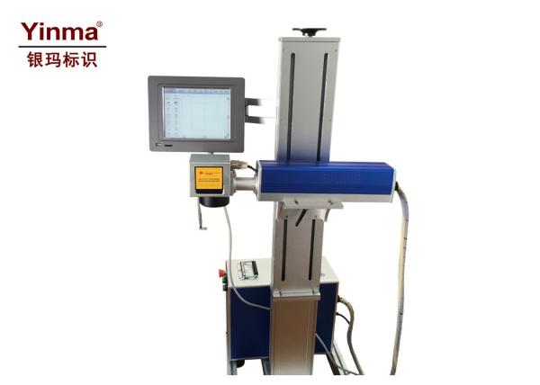 30w Fiber Laser Marking Machine YM-1330B Easy Operate With Various Fonts