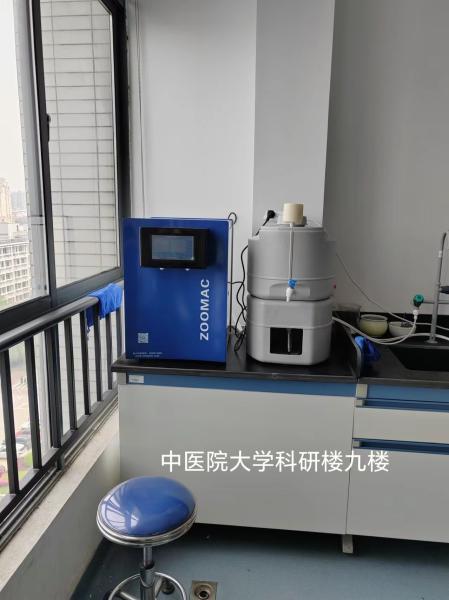 20L/H Laboratory Ultrapure Water System For Trace Analysis ZWH-PA1-20