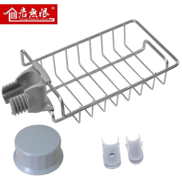 Stainless Steel Faucet Rack Household Kitchen Dishwashing Sponge Drain Rack Sink Dishcloth Storage Rack