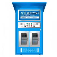 Automate de vente d'eau en libre-service Station communautaire directe d'eau potable
