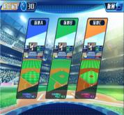 Simulateur de jeu de baseball interactif