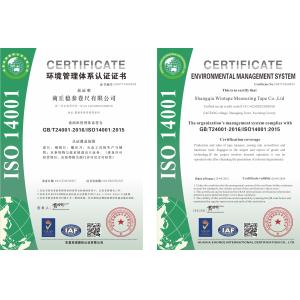 Wintape Laser Tape Measure CO.,LTD Сертификации