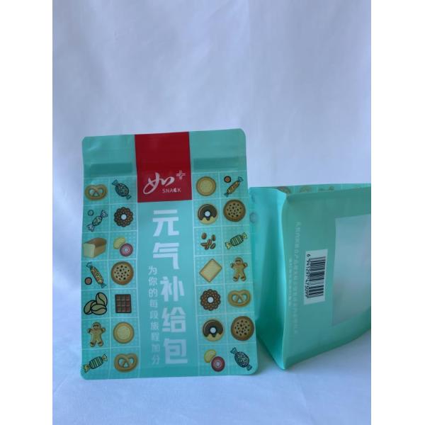 Printed Mylar Flat Bottom Plastic Bags Custom Logo For Snack Food