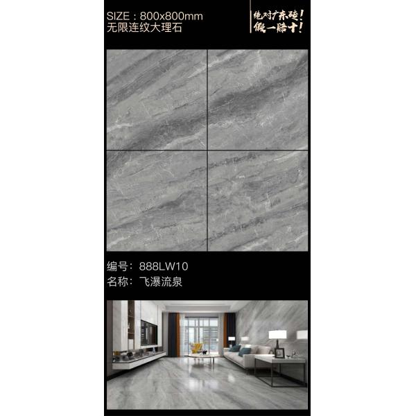 PEI Rating 4 Ceramic Glazed Floor Tiles With Frost Resistance