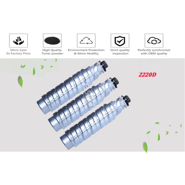 2220d Compatible Toner Cartridges For Ricoh Aficio 2022 / 2027 / 2032 / 1022 / 1027