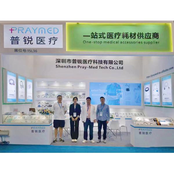 Shenzhen Pray-med Technology Co.,Ltd