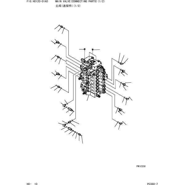 Komatsu PC360-7 Control Valve 723-47-26104 723-47-26102 723-47-26101 723-47-26103 723-47-26105
