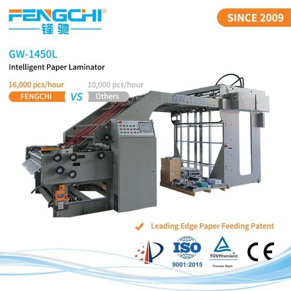 Paper Litho Laminating Machine with Hot Laminating Film Fully Automatic GW-1450L Litho Laminator
