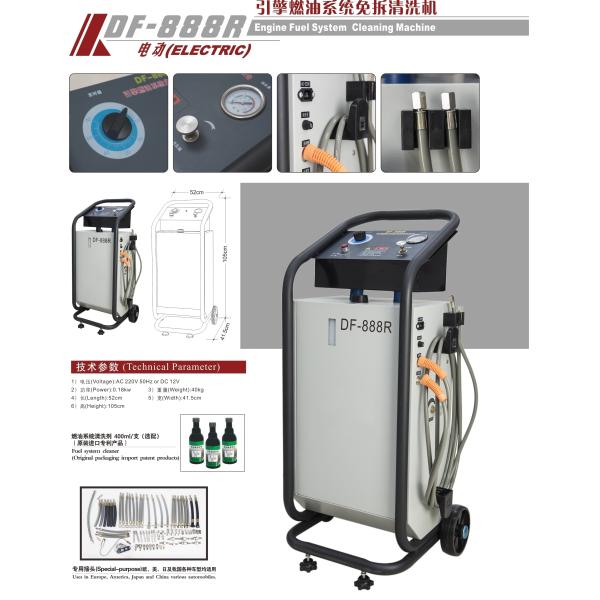 Engine Fuel System Cleaning Machine (electric) AA-DF888R auto repair machines garage equipments auto maintenance