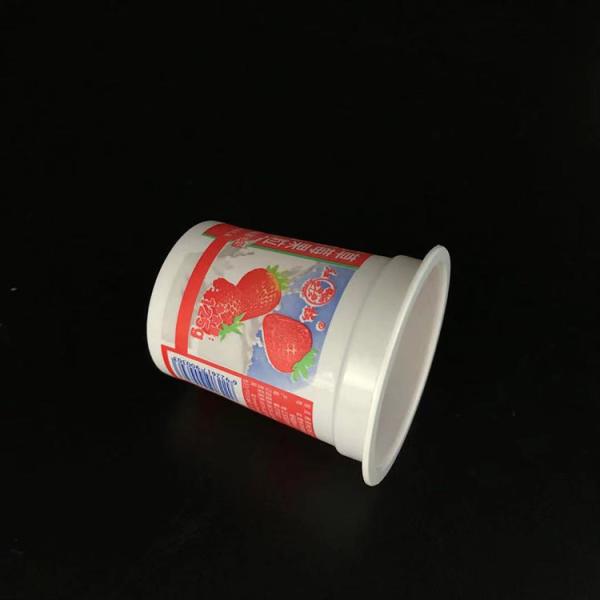 67-125ml plastic cups with logo frozen yogurt cups mini plastic cups