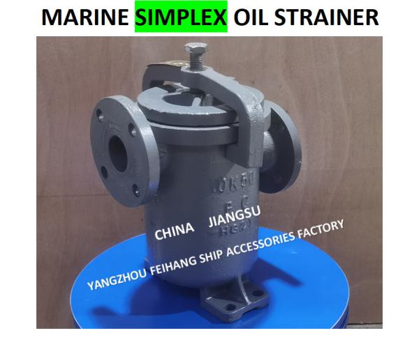 Marine Single Oil Straines & Marine Single Oil Basket Filter Supplier 5K-150A JIS F7209 Body - Cast Iron And Filter - Stainless Steel