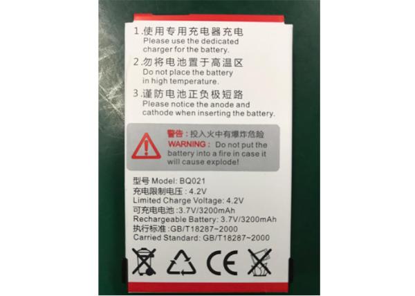 3200mAh 3NH Precision Colorimeter battery , Paint Color Analyzer Rechargeable Lithium Ion Battery