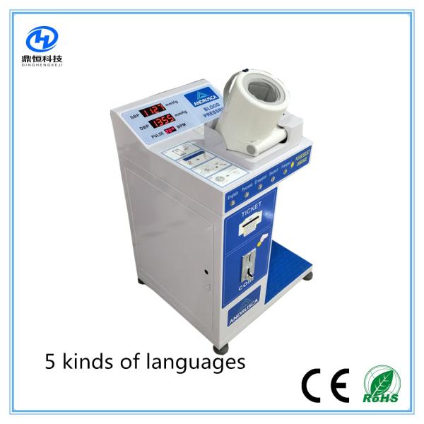 Self - Service Digital Blood Pressure Machine With Thermal Printer Coin Operated
