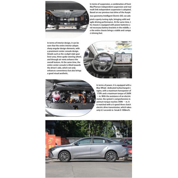 Geely G6 компактный седан 150 кВт Малые 4-дверные автомобили Новая энергия