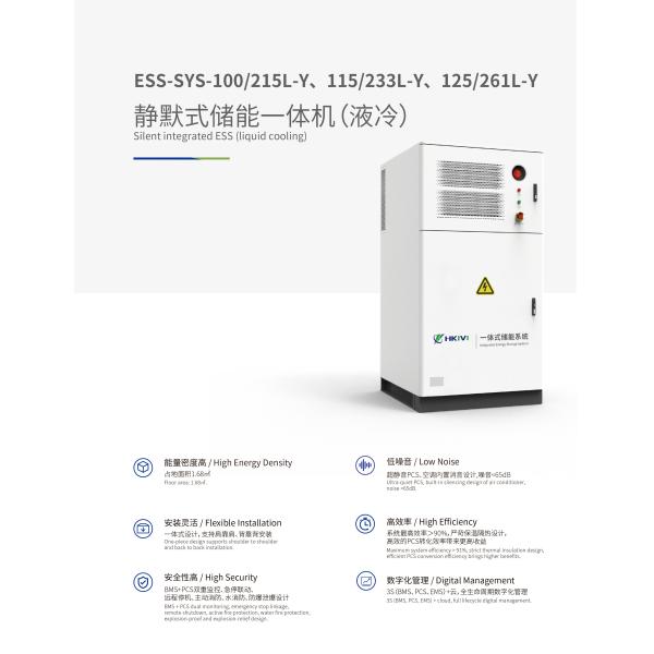 Energy Storage Battery Silent Integrated Energy Storage ESS Liquid Cooling With BMS PCS Dual Monitoring Emergency