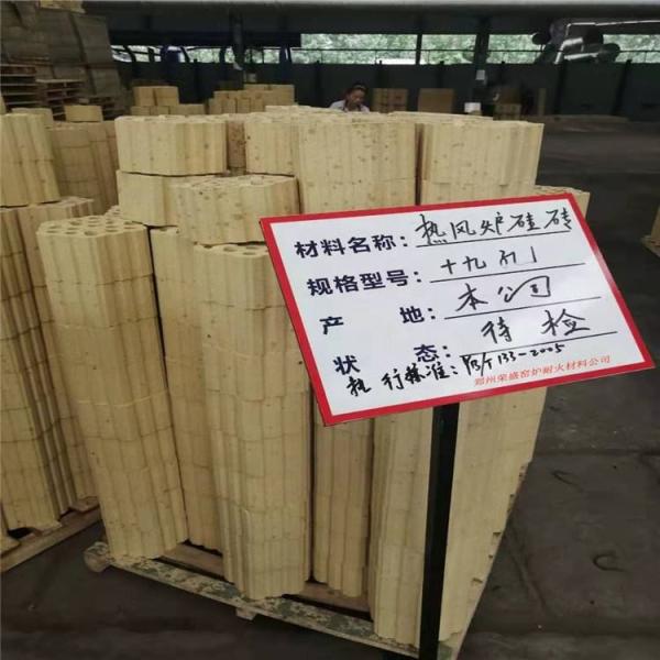 Rongsheng Good Quality High Alumina Checker Firebrick for Steel Furnace and Cement Rotary Kiln