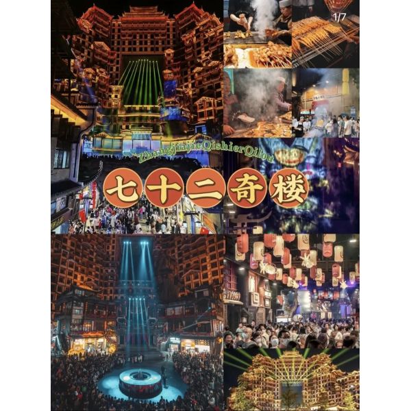 zhangjiajie travel/3-Day 2-Night Zhangjiajie Group Tour Guide | Zhangjiajie National Forest Park, Avatar Filming Location, Yuanjiajie,  Golden Whip Stream, Tianmen Mountain, Tianmen Cave and Glass Sky
