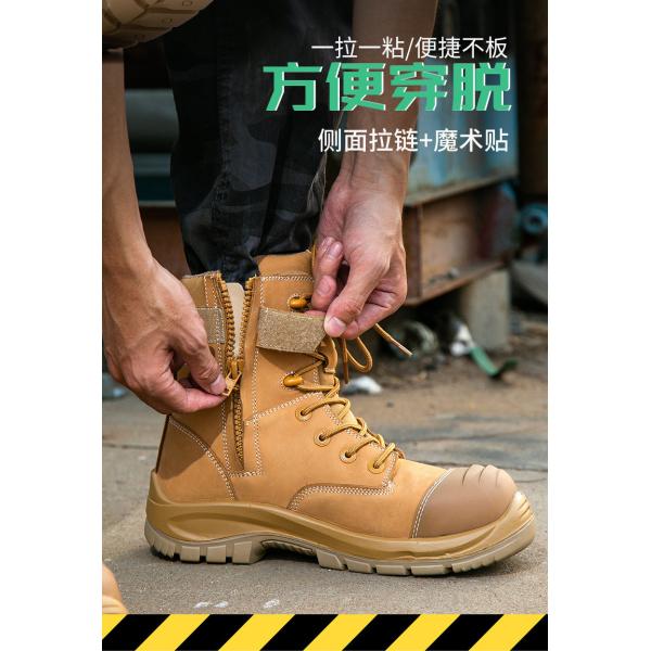 Wheat Cowhide Rubber Sole Glass Fiber Toe Security Guard Work Boots Anti Smashing Kevlar Anti-Proof Work Shoes