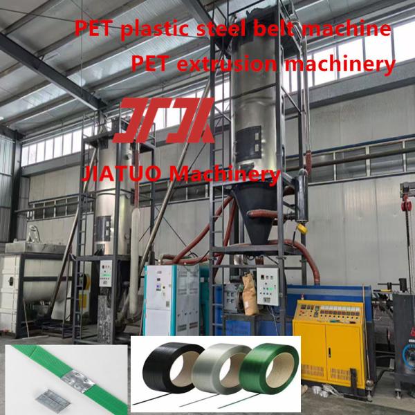 Bottle Flakes Pet Strapping Band Machine 12mm Width Strapping Band Making