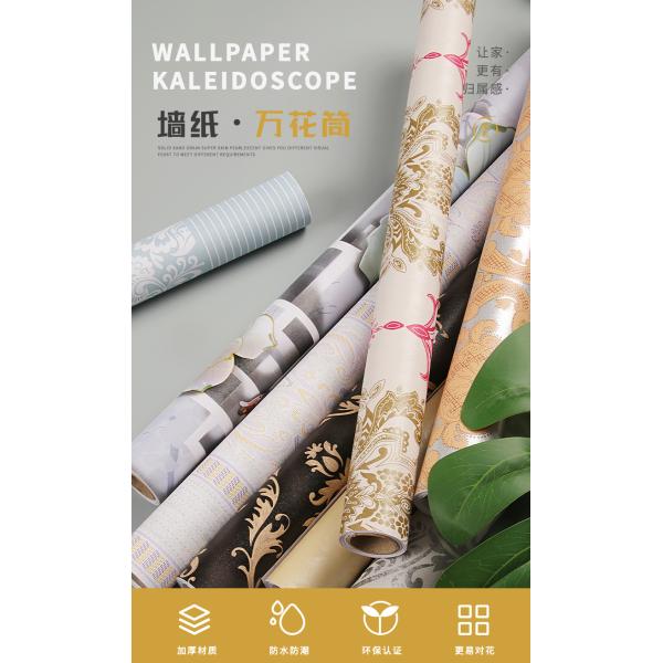 Floral 3D Brick PVC Self Adhesive Wallpaper Roll Heat Insulation